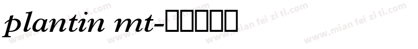 plantin mt字体转换